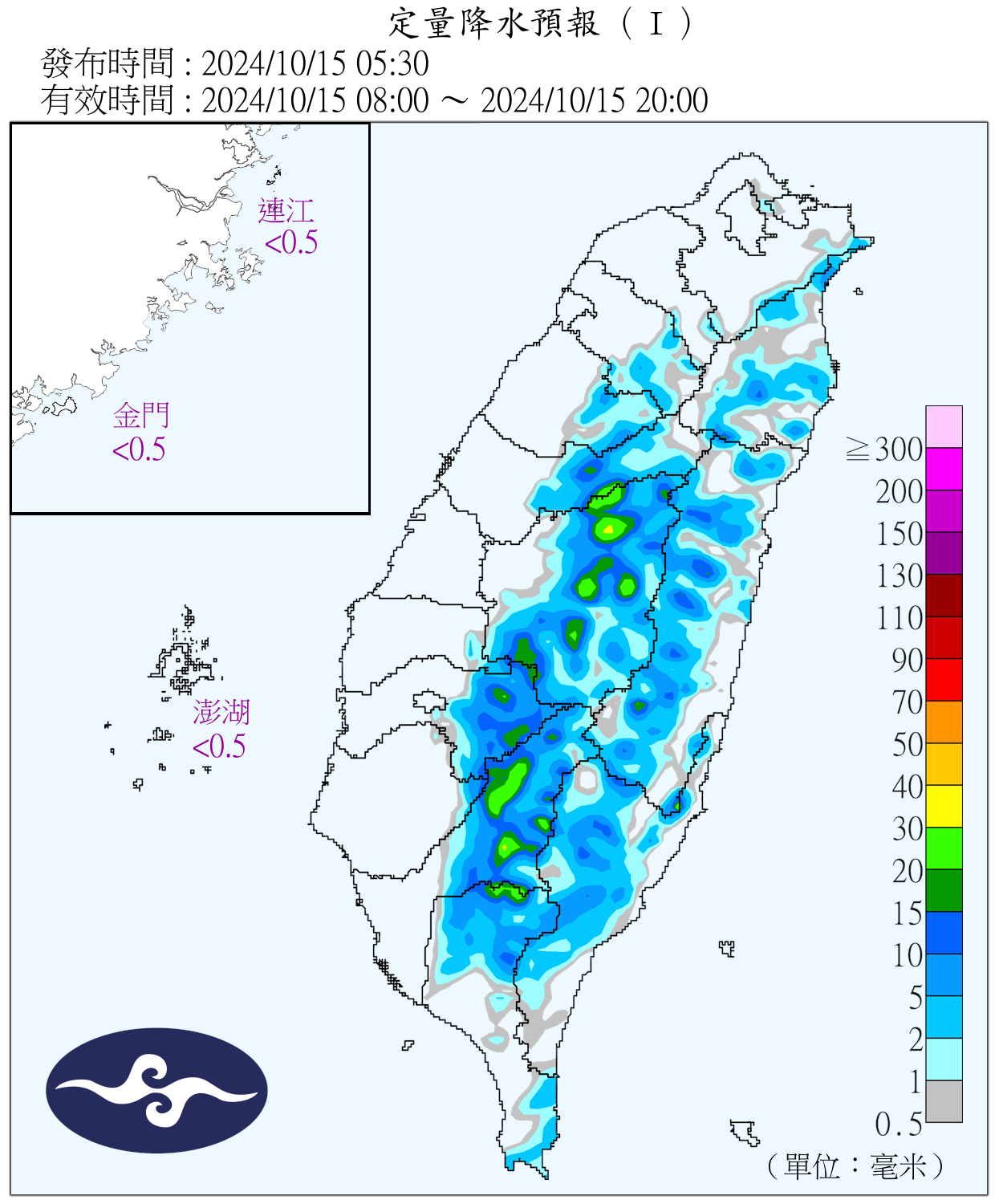 （圖／氣象署）