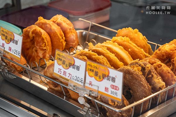 ▲▼高雄邱媽媽脆皮甜甜圈，酥脆下午茶甜點，濃郁爆餡的奶酥甜甜圈，還有酸甜蘋果及咖哩口味。（圖／虎麗提供）