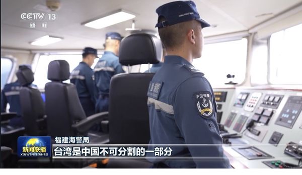 ▲▼ 聯合利劍2024B中國海警            。（圖／翻攝央視）