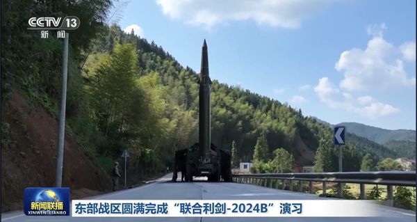 ▲▼ 「聯合利劍-2024B」演習、東部戰區            。（圖／翻攝 央視、東部戰區）