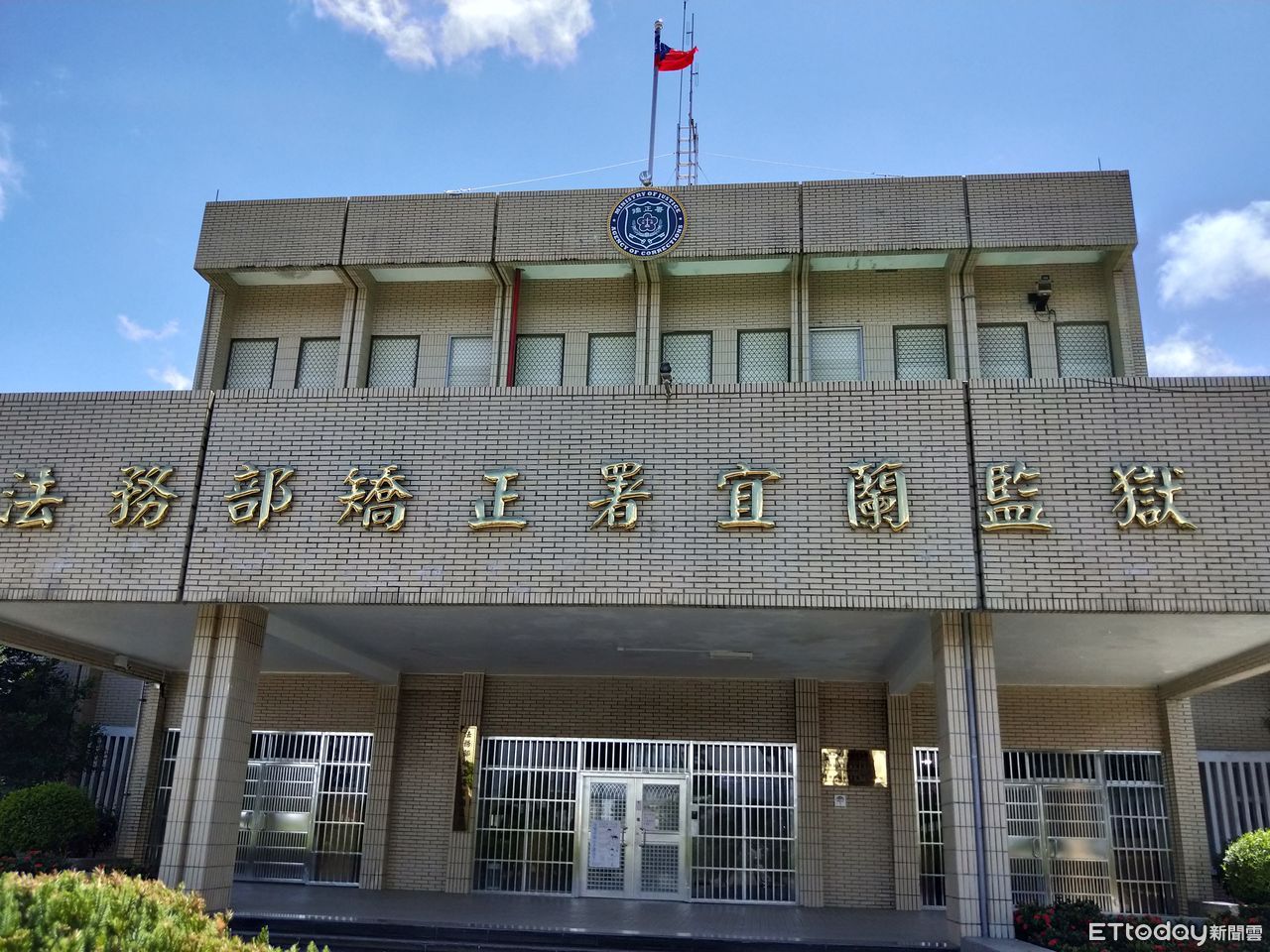 不能沒有這根!男入獄服刑堅持要帶薄荷棒 暴走揮拳毆傷管理員 | ETtoday社會新聞 | ETtoday新聞雲