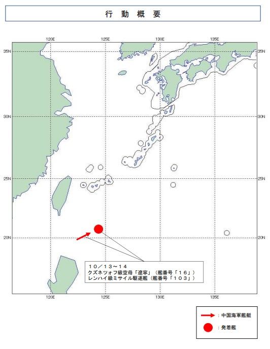 ▲▼ 。（圖／日本防衛省）