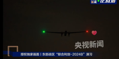 命中2枚鎖定擊沉基隆號? 陸圍台軍演率先亮相鷹擊-62