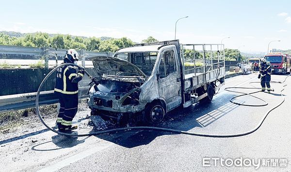 ▲國道1號北上44.5K處今天上午11時許發生火燒車事故，警消到場灌救，但小貨車已燒成廢鐵。（圖／記者沈繼昌翻攝）