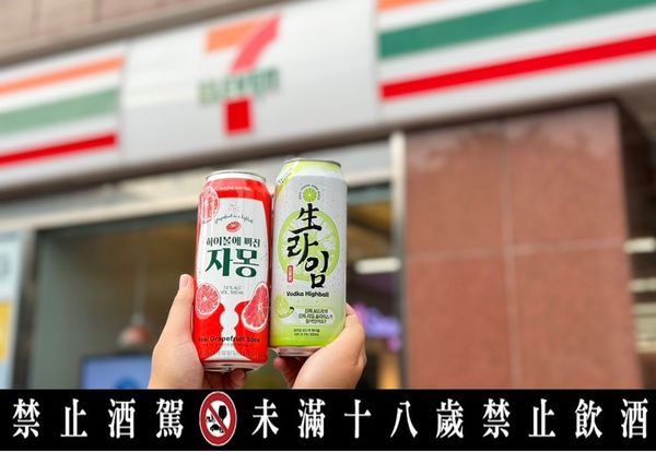 ▲▼7-ELEVEN看準萬聖節來臨，集結門市、i預購平台等線上線下，推出「萬聖變裝套組」、「造型糖果及巧克力」等多達上百款商品。（圖／業者提供）