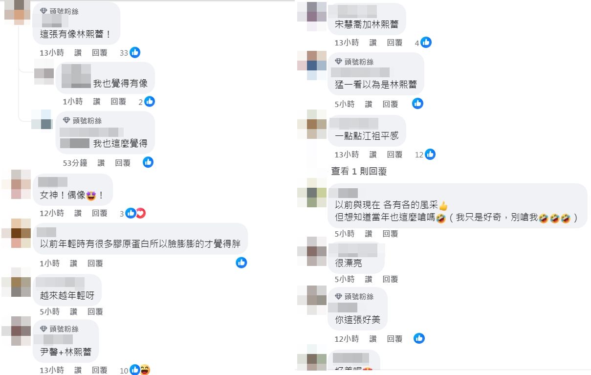 ▲▼陳沂曬出11年前舊照引發討論。（圖／翻攝自Facebook／陳沂）