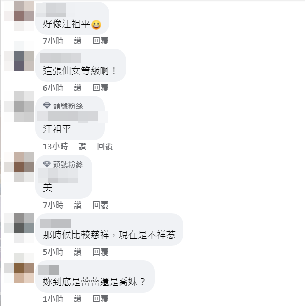 ▲▼陳沂曬出11年前舊照引發討論。（圖／翻攝自Facebook／陳沂）