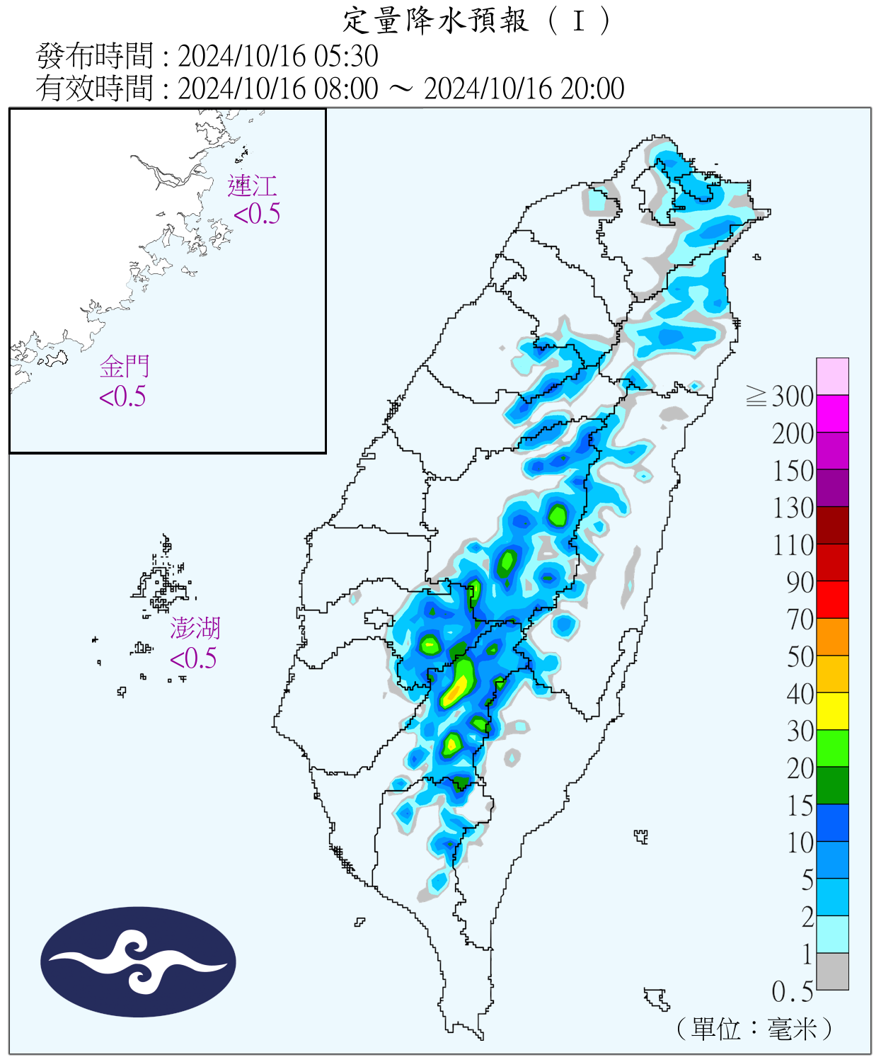 （圖／氣象署）