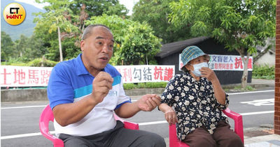 原民嬤不識字　控建商騙簽約無償提供土地