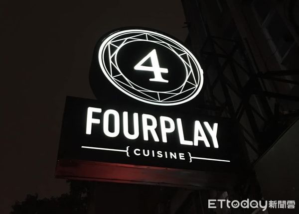 ▲東區知名酒吧「Fourplay」10/31熄燈。（圖／取自Fourplay Cuisine臉書粉專）