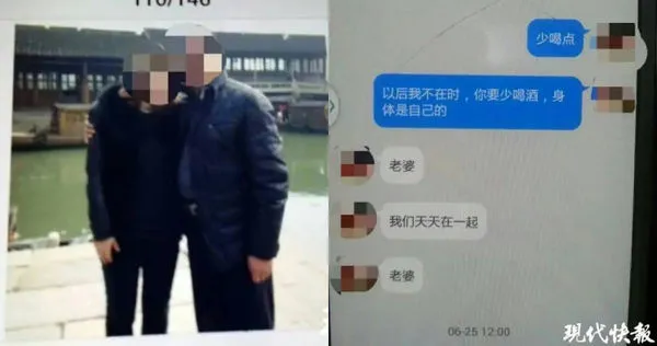 大陸一名男子檢舉某中學徐姓副校長與妻子有不正當男女關係。（圖／翻攝自現代快報）