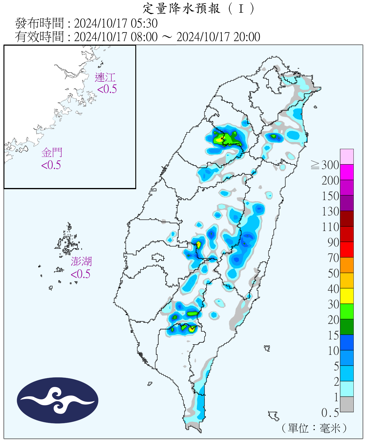  （圖／氣象署）