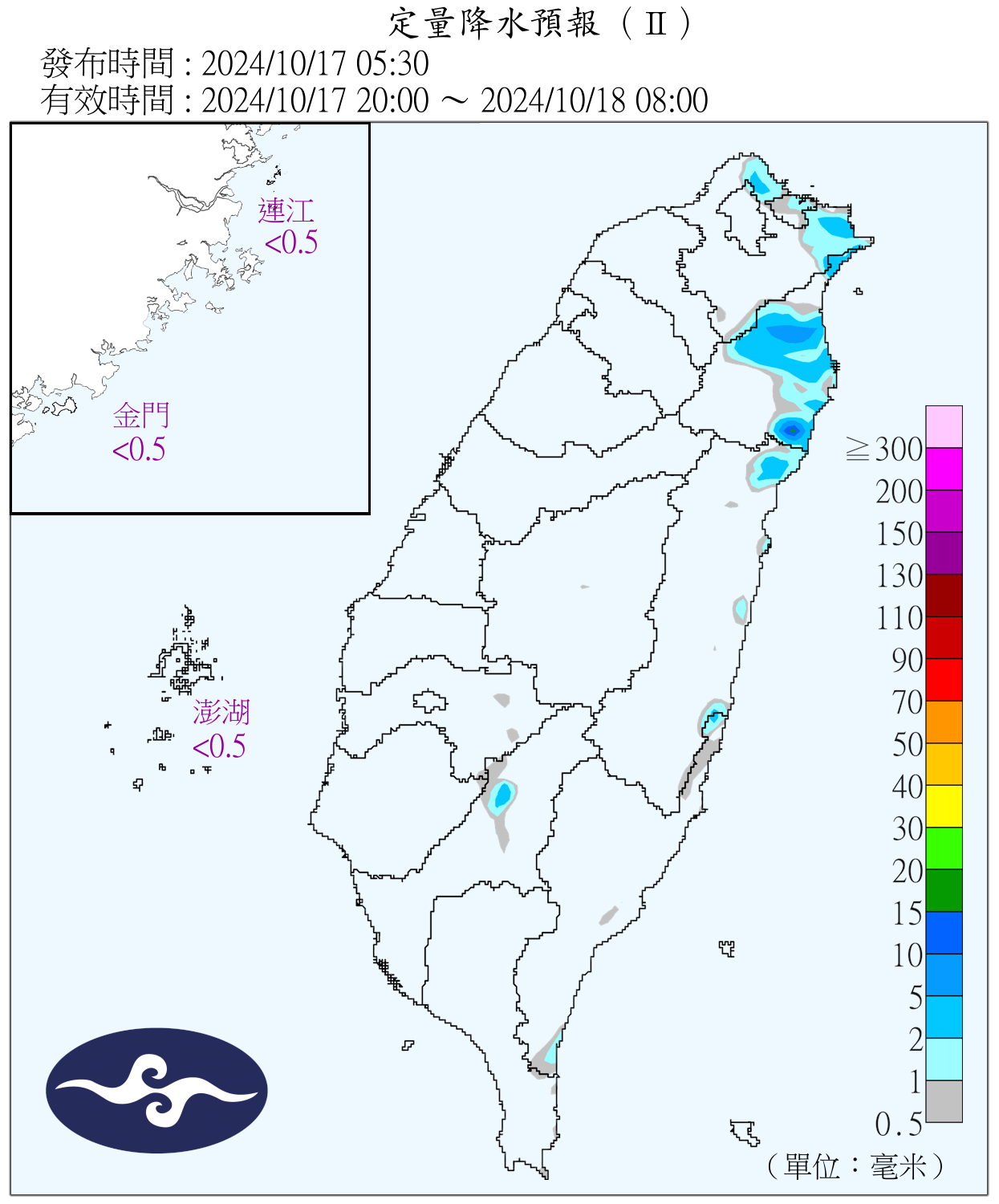  （圖／氣象署）