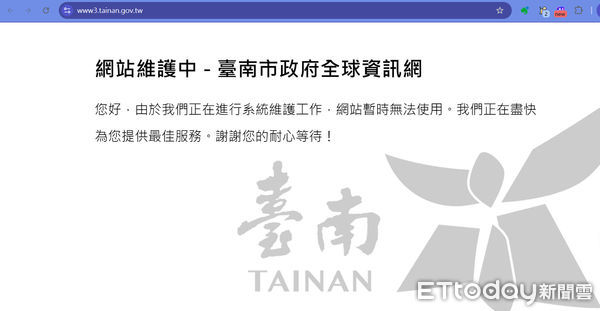 ▲台南市政府全球資訊網站及若干系統，因租用國家實驗研究院高速網路與計算中心(TWCC)之雲端服務發生異常，暫無法提供服務，並非資安事件。（圖／記者林東良攝）