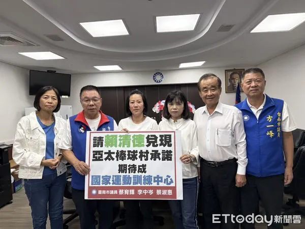 ▲台南市議會國民黨團請賴清德總統幫忙，讓亞太棒球村成為棒球國訓中心。（圖／記者林東良翻攝）