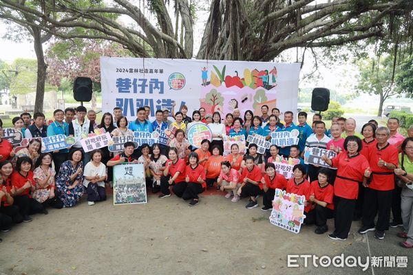 ▲「雲林社造嘉年華」今年的活動主題為「巷仔內趴趴造˙好吃好玩攏底加」，將於11月2日在林內鄉紙蝶生態地景園區熱鬧開幕。（圖／記者蔡佩旻翻攝）