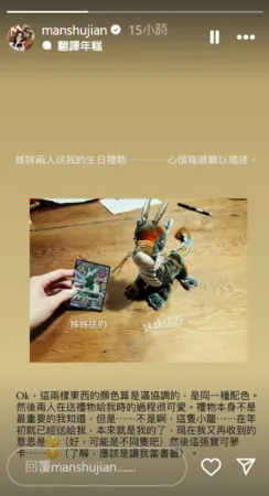 ▲▼簡嫚書。（圖／翻攝自Instagram／manshujian）