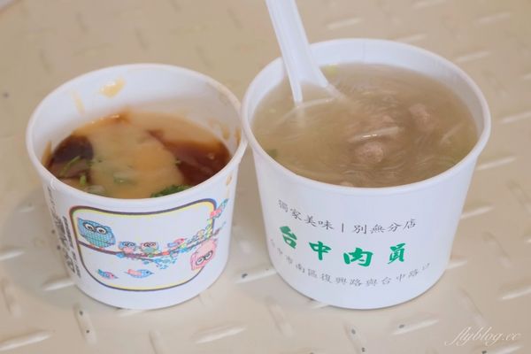 ▲▼台中米其林必比登推薦！27家美食餐廳懶人包         。（圖／部落客飛天璇提供）