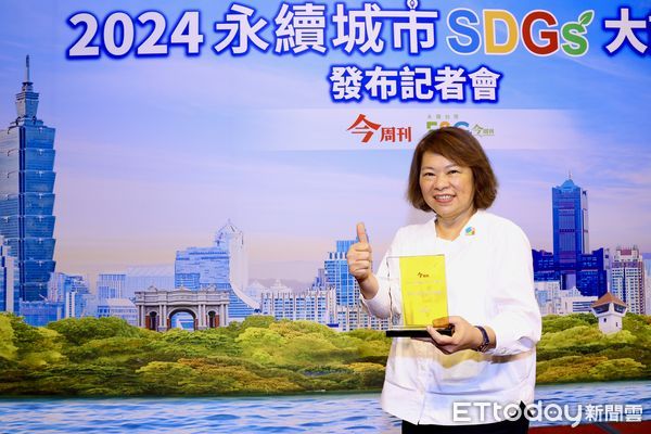 ▲▼  《今周刊》2024永續城市大調查黃敏惠市長連續三年榮獲最佳首長信任獎  。（圖／嘉義市政府提供）