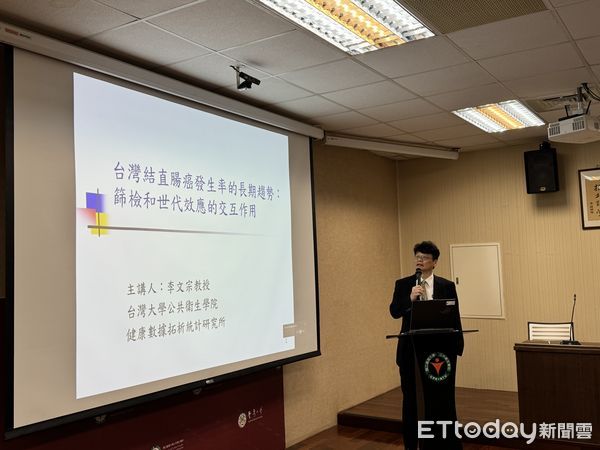 ▲▼台大公衛學院健康數據拓析統計研究所教授李文宗發表「台灣結直腸癌發生率的長期趨勢：篩檢和世代效應的交互作用」。。（圖／記者洪巧藍攝）