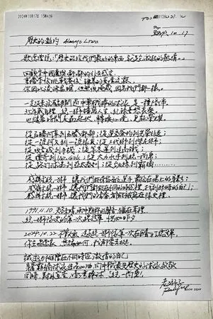 ▲老獅迷寫給教練、球員。（圖／統一球團提供）