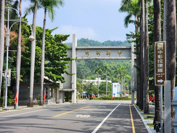 ▲▼ 南投中興新村            。（圖／記者陳筱惠攝）