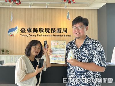環境部手機回收抽大獎 台東環保局加碼兌換環保洗手乳