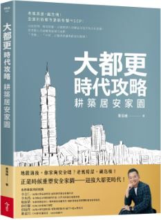 ▲▼             。（圖／）