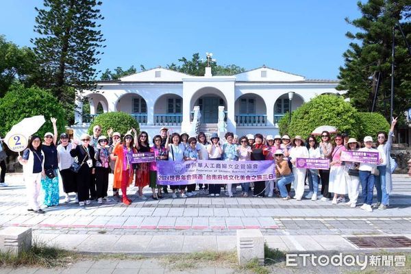 ▲世華組織於台南辦理三天兩夜的世界年會旅遊，共計來自全球五大洲的200位會員暢遊四草綠隧、安平樹屋、奇美博物館、十鼓文創園區、南埕衖事等特色景點。（圖／記者林東良翻攝，下同）