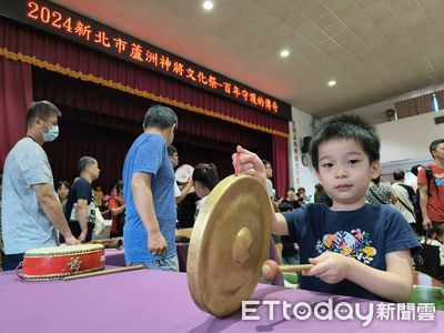 新北蘆洲神將文化祭登場！神將巡遊祈福平安　千人參與