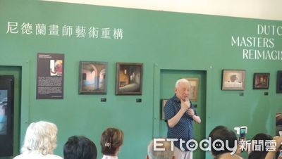 17世紀荷蘭繪畫之美　「尼德蘭畫師藝術重構」特展開幕