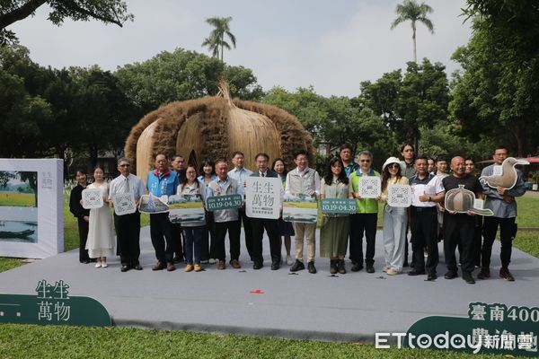 ▲台南市文化局主辦「台南400農漁地景藝術節—生生萬物：戶外裝置藝術展」，19日在總爺藝文中心正式揭開序幕，集結六座大型戶外裝置藝術創作。（圖／記者林東良翻攝，下同）