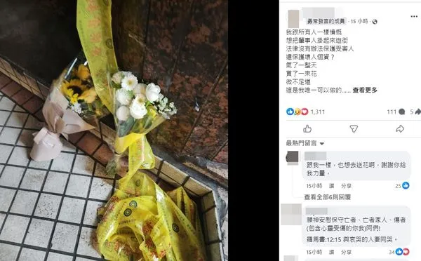 ▲▼15歲曾姓少年開車撞死3人，不少民眾到場為亡者獻花致意。（圖／翻攝自我是東湖人）