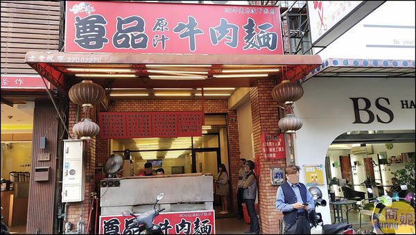 ▲▼逢甲超過千則好評的50年牛肉麵老店。（圖／部落客商妮提供）