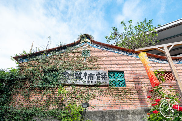 ▲▼新竹新埔景點，金漢杮餅教育農園（免門票），季節限定曬柿餅季節推薦觀光。（圖／桃桃提供）