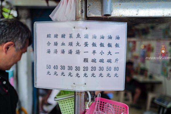 ▲▼台北大同區早餐推薦，大龍峒熊會長油飯。（圖／部落客陳小可提供）