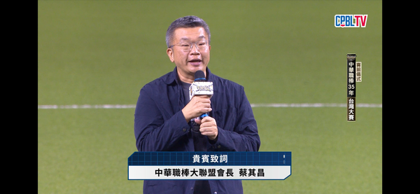 ▲▼    蔡其昌         。（圖／截自CPBL.TV）