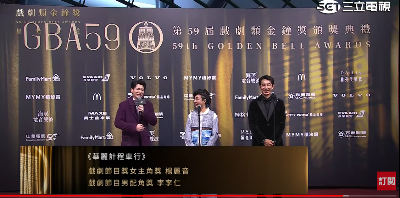 ▲▼第59屆金鐘獎，戲劇類星光大道，李李仁。（圖／翻攝自YouTube／金鐘獎 Golden Bell Awards）