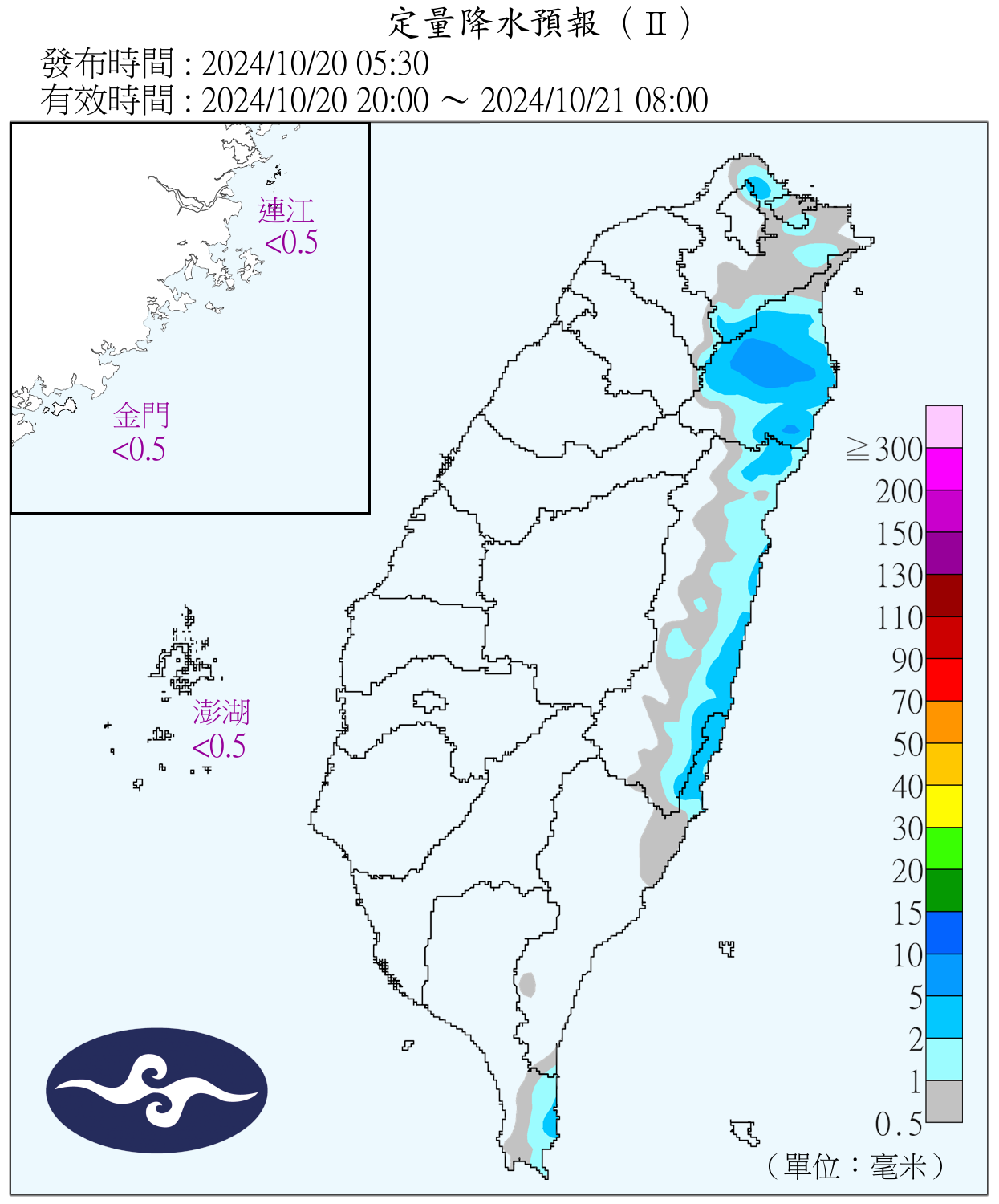 （圖／氣象署）