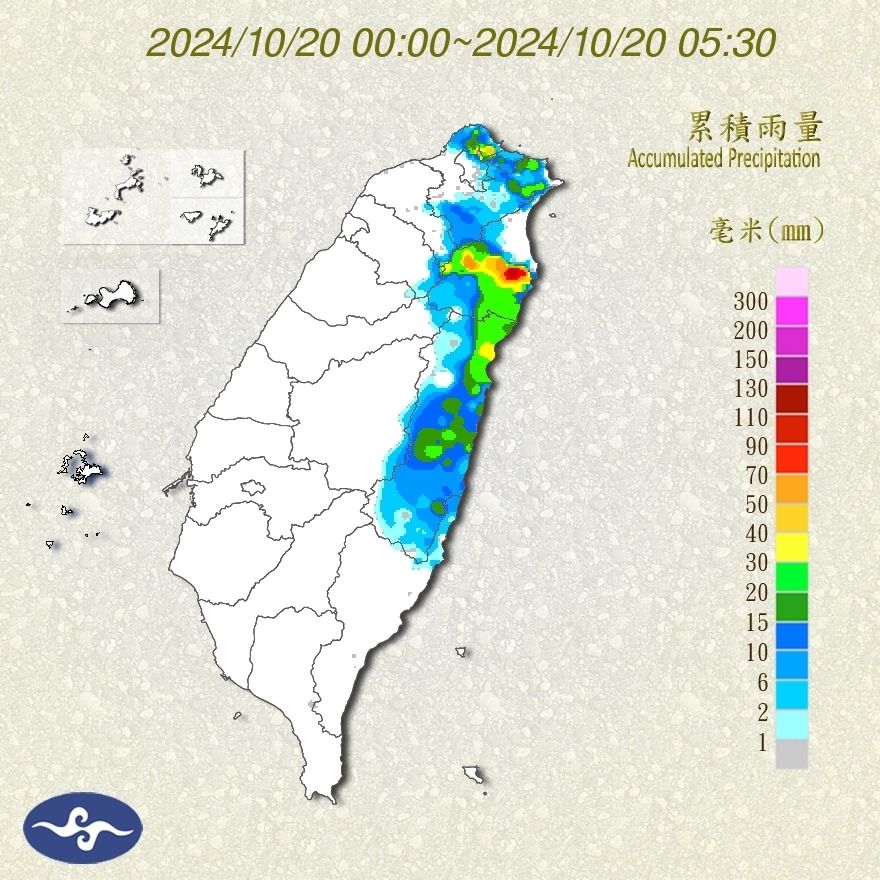 （圖／氣象署）