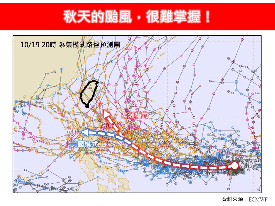 （圖／翻攝「林老師氣象站」臉書）