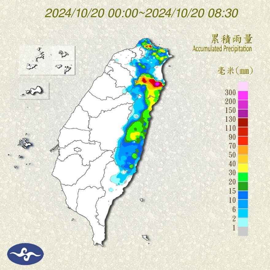 （圖／氣象署）