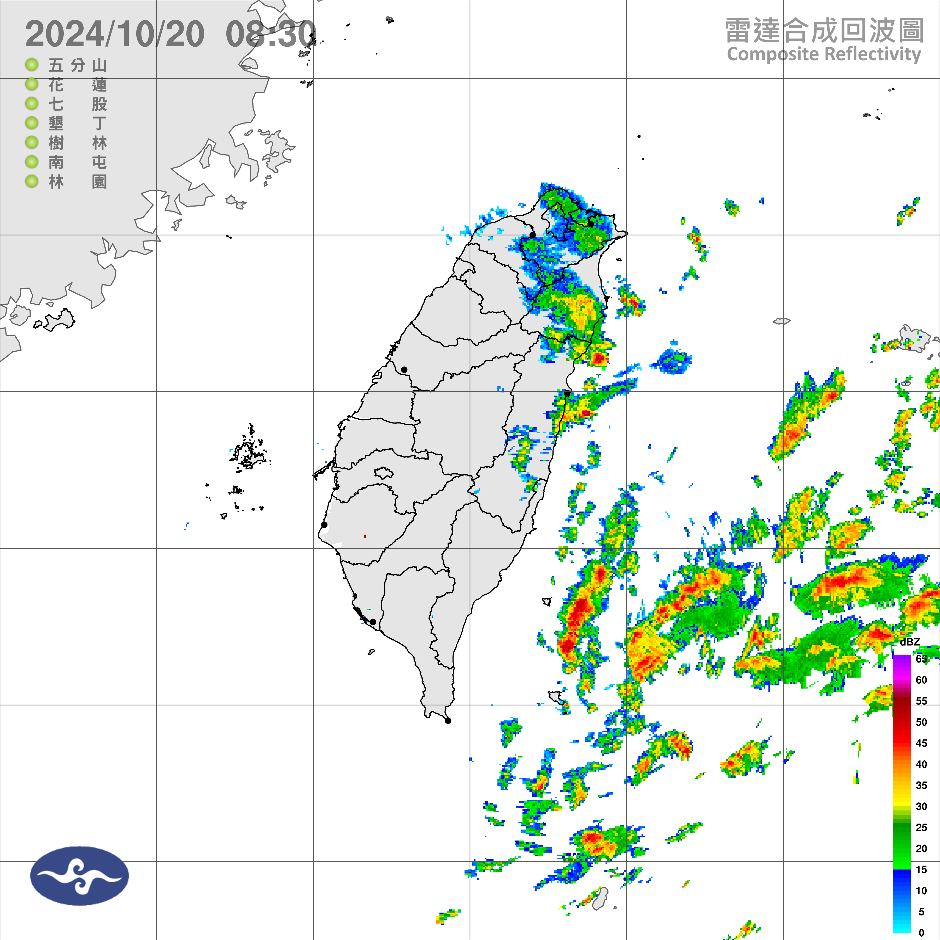 （圖／氣象署）