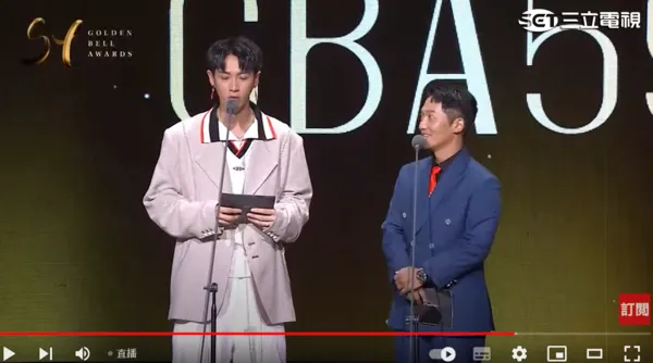 ▲▼柯震東 蔡昌憲。（圖／翻攝自YouTube／金鐘獎 Golden Bell Awards）