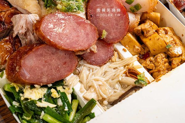 ▲▼左營必吃排隊便當店！滿滿都是肉的五寶飯，供應免費熱湯和飲料。（圖／部落客虎麗提供）