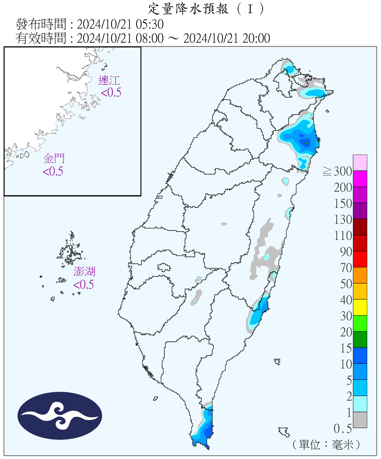 （圖／氣象署）