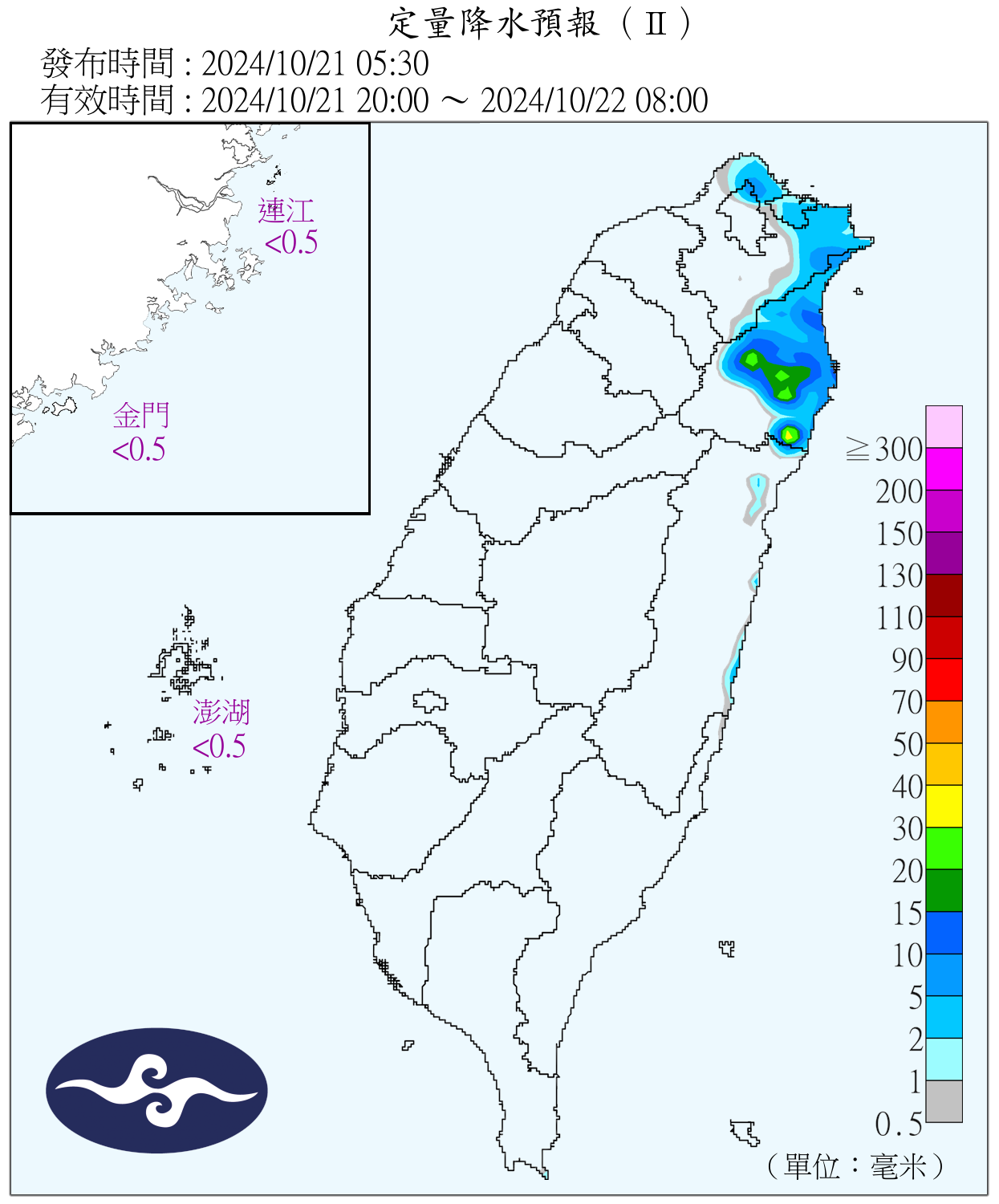 （圖／氣象署）