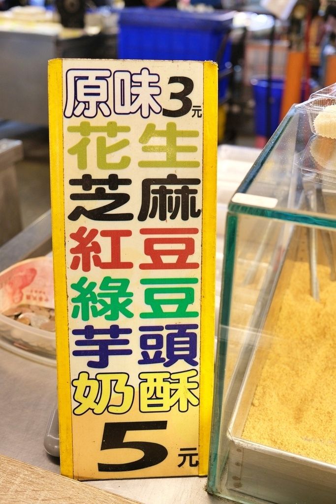 ▲▼尚青永康黃昏市場美食，4家市場美食推薦，紹興酒醉雞、5元麻糬、紅燒豬腳、獅子頭、素食越式料理，美食任你選。（圖／愛比妞提供）