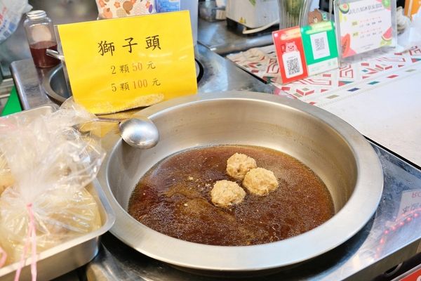 ▲▼尚青永康黃昏市場美食，4家市場美食推薦，紹興酒醉雞、5元麻糬、紅燒豬腳、獅子頭、素食越式料理，美食任你選。（圖／愛比妞提供）