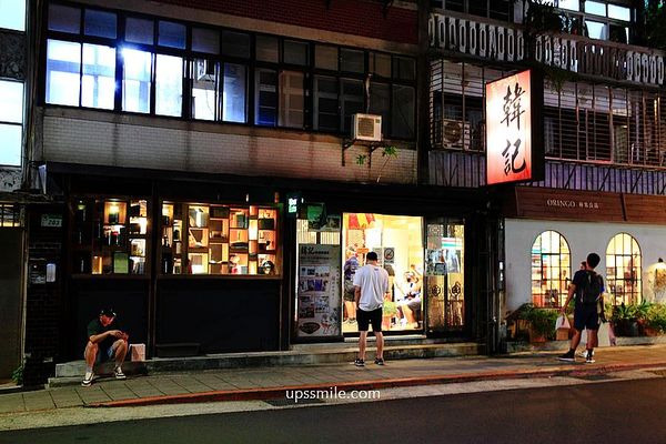 ▲▼東門站美食，韓記老虎麵食館金華店，招牌麻辣燙拉麵，內用還有綠豆湯喝到飽。（圖／萍子提供）